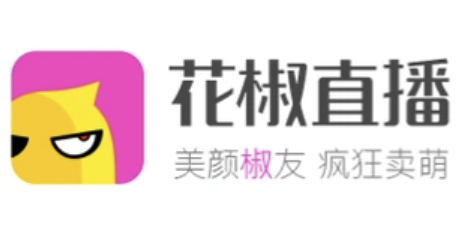 花椒直播充值中心